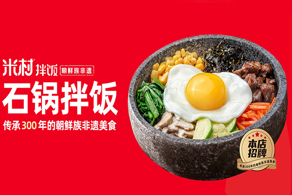 加盟李若桃手作酸奶铺 加盟李若桃手作酸奶铺